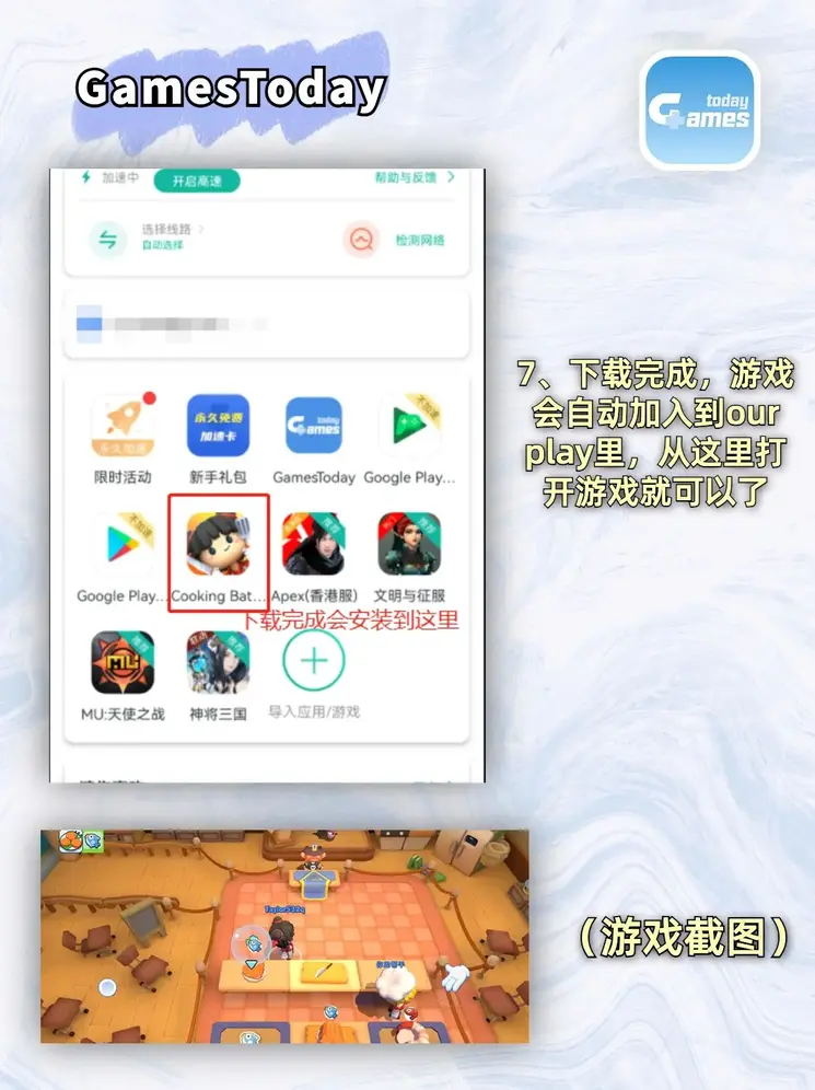 云开app官方网站下载官网截图3